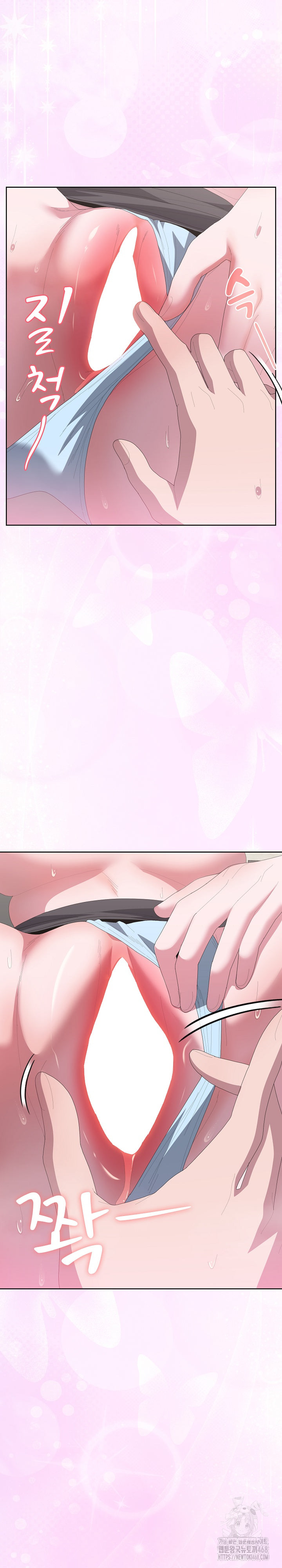 Office Shitbag Alert Raw - Chapter 56 [photo 5] - MangaPorn