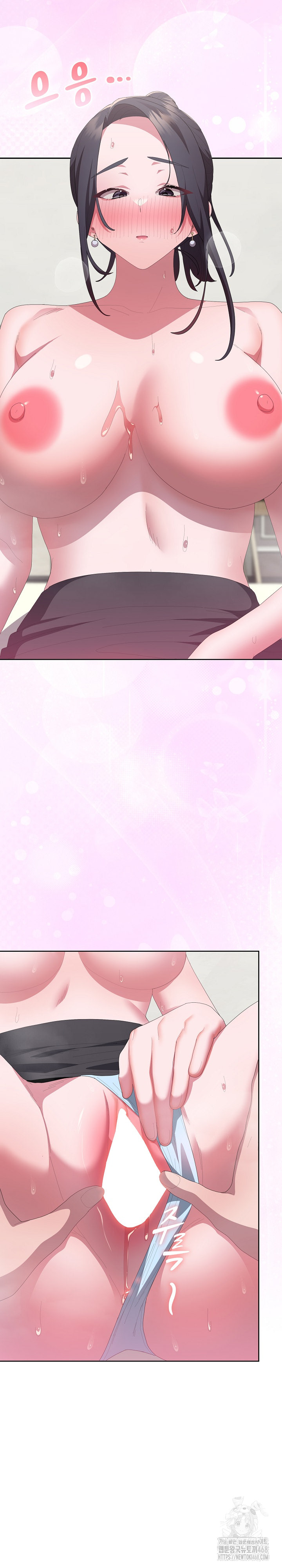 Office Shitbag Alert Raw - Chapter 56 [photo 6] - MangaPorn