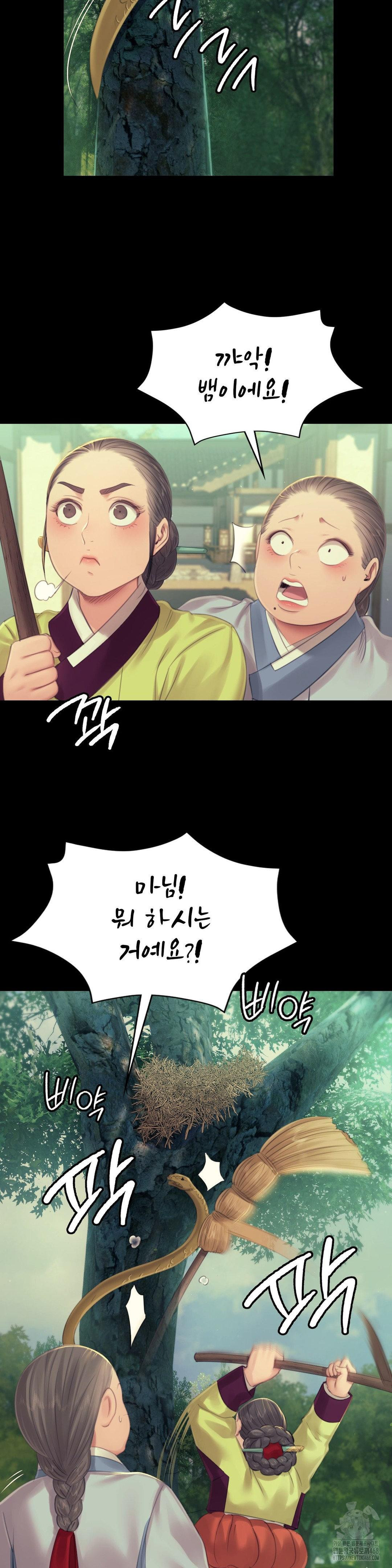 Madam Raw - Chapter 139 [photo 13] - MangaPorn