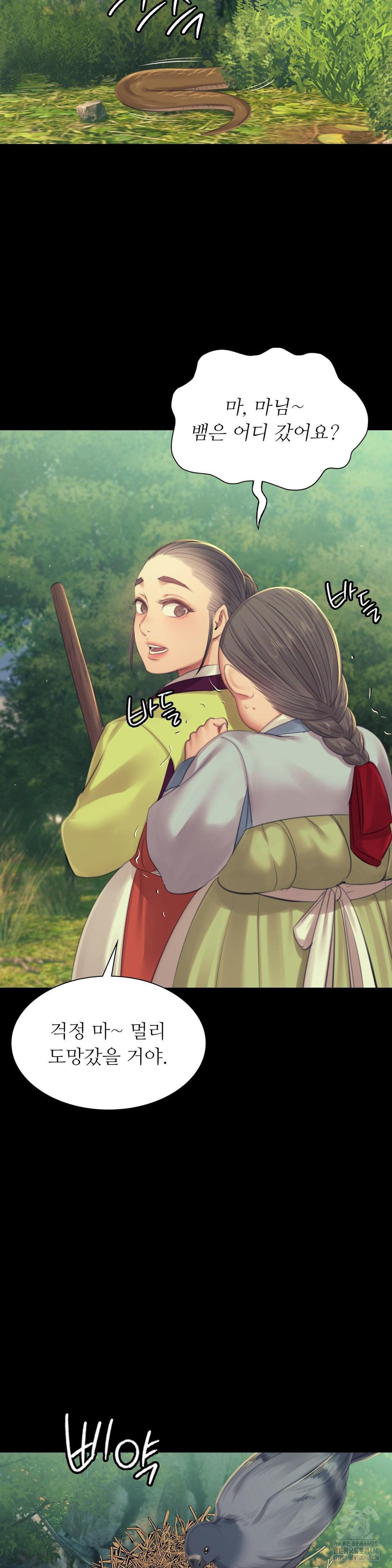 Madam Raw - Chapter 139 [photo 16] - MangaPorn