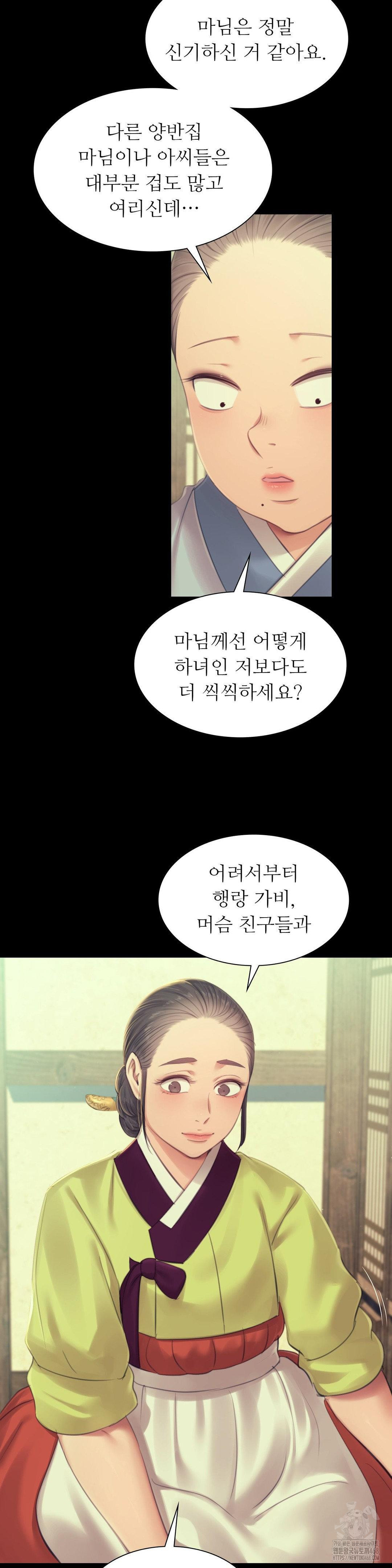 Madam Raw - Chapter 139 [photo 18] - MangaPorn