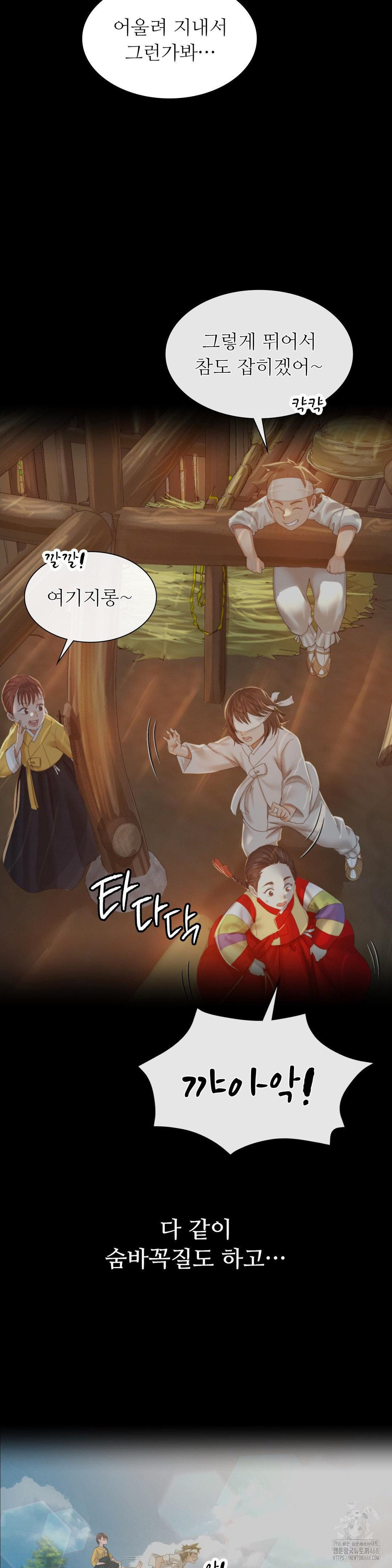 Madam Raw - Chapter 139 [photo 19] - MangaPorn