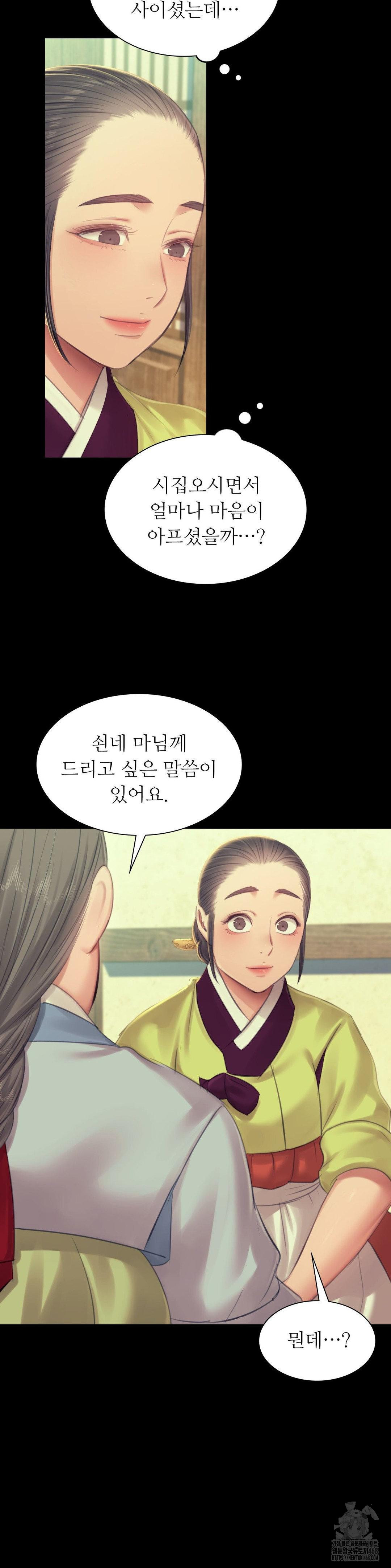 Madam Raw - Chapter 139 [photo 21] - MangaPorn