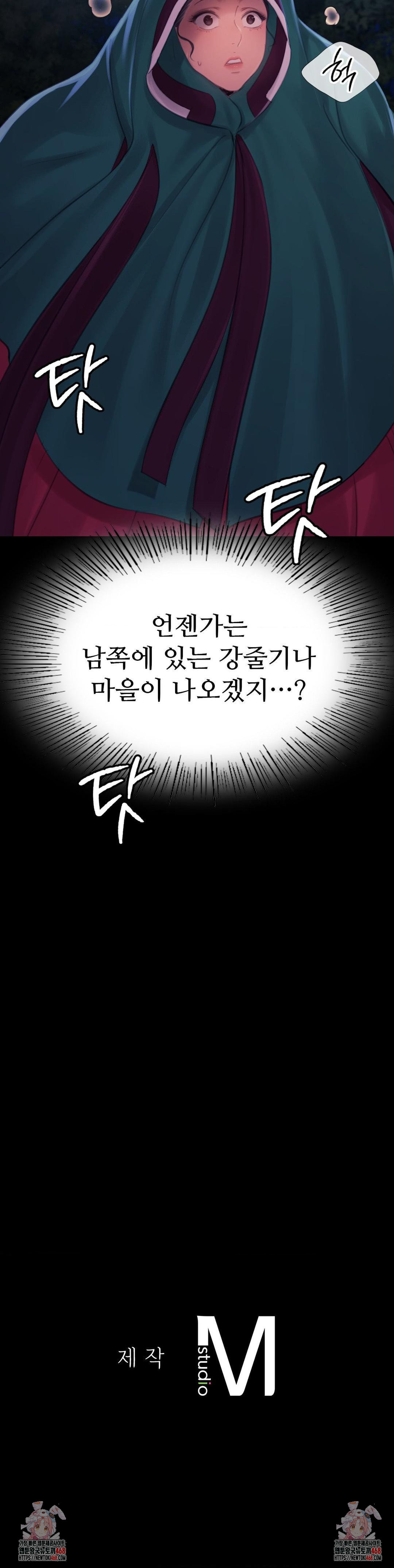 Madam Raw - Chapter 139 [photo 35] - MangaPorn