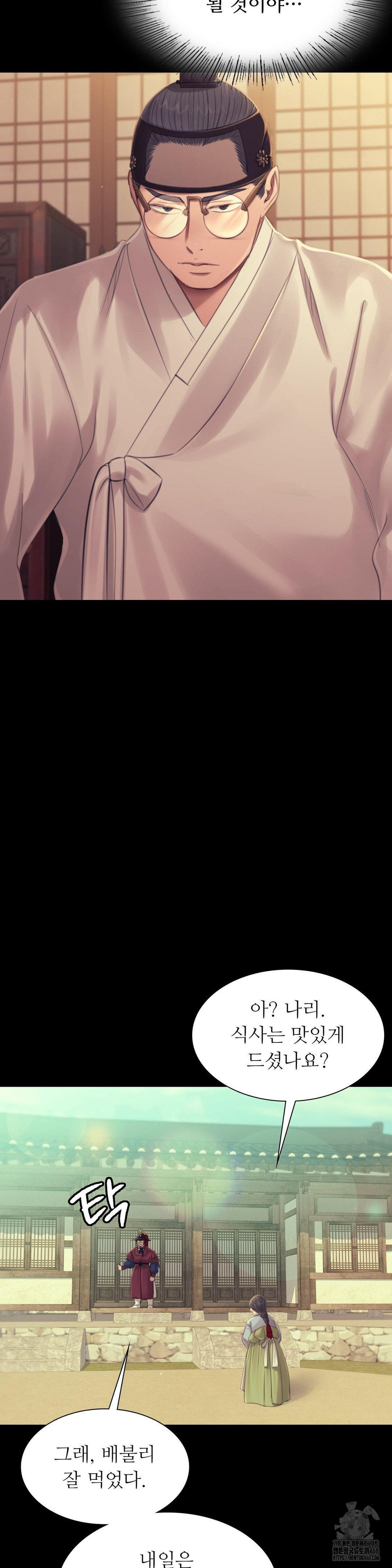 Madam Raw - Chapter 139 [photo 6] - MangaPorn