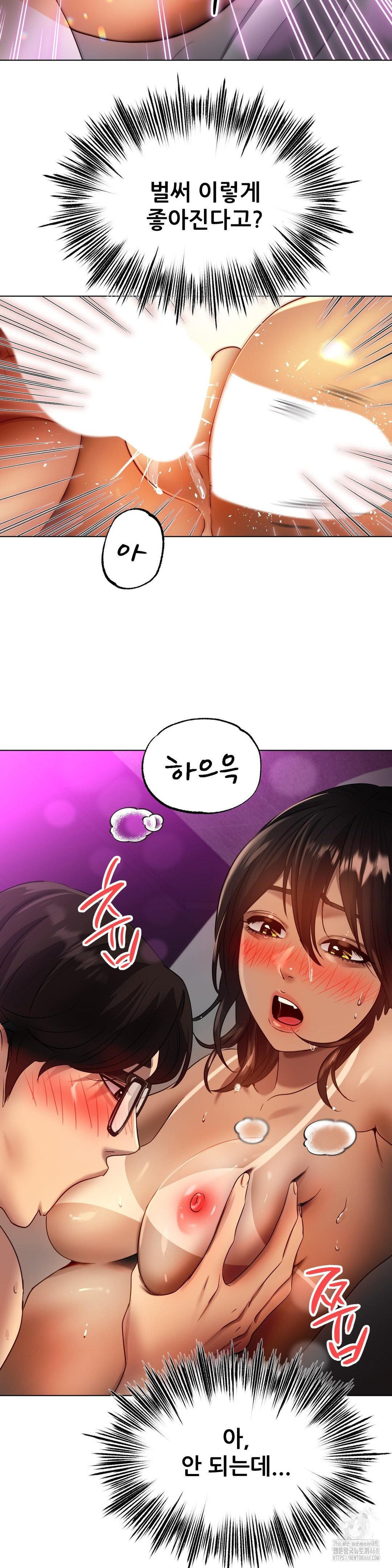 Do You Like to Exercise? Raw - Chapter 31 [photo 16] - MangaPorn