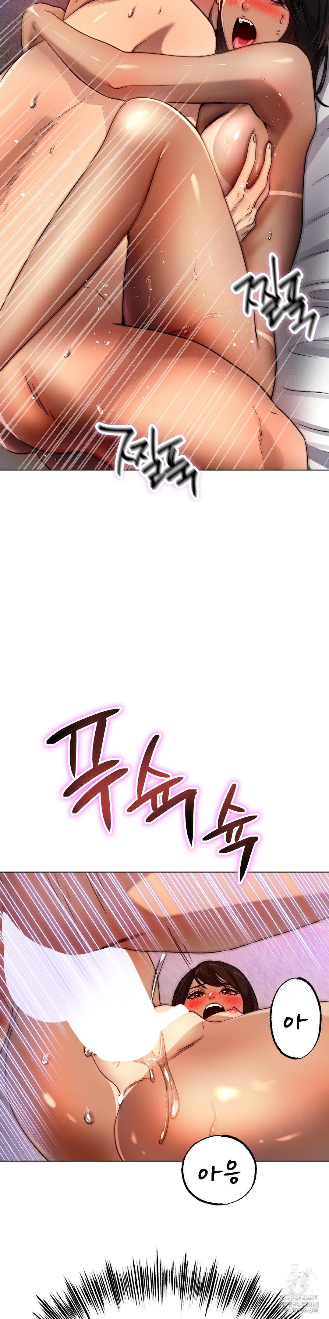 Do You Like to Exercise? Raw - Chapter 31 [photo 18] - MangaPorn