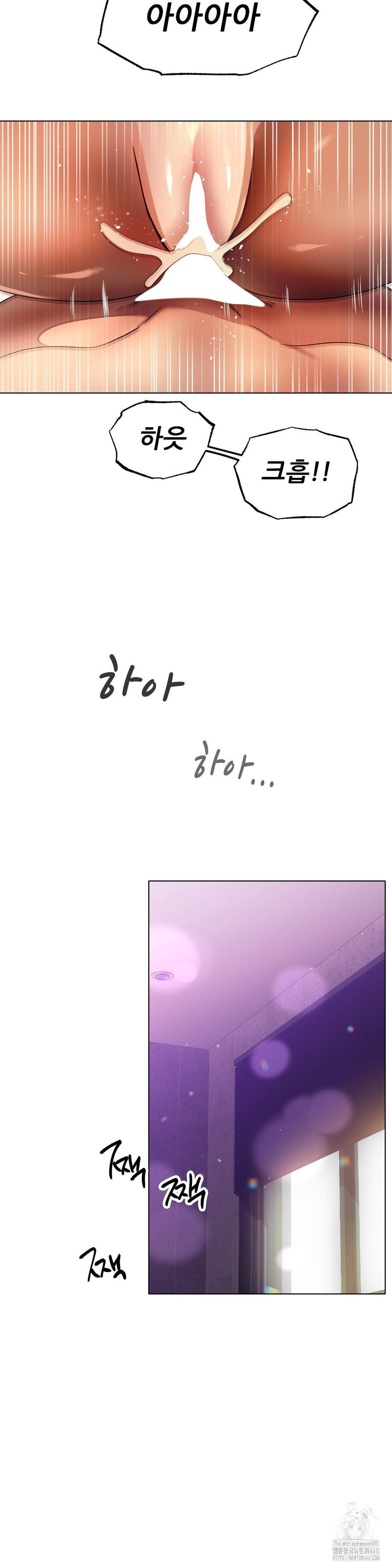 Do You Like to Exercise? Raw - Chapter 31 [photo 24] - MangaPorn