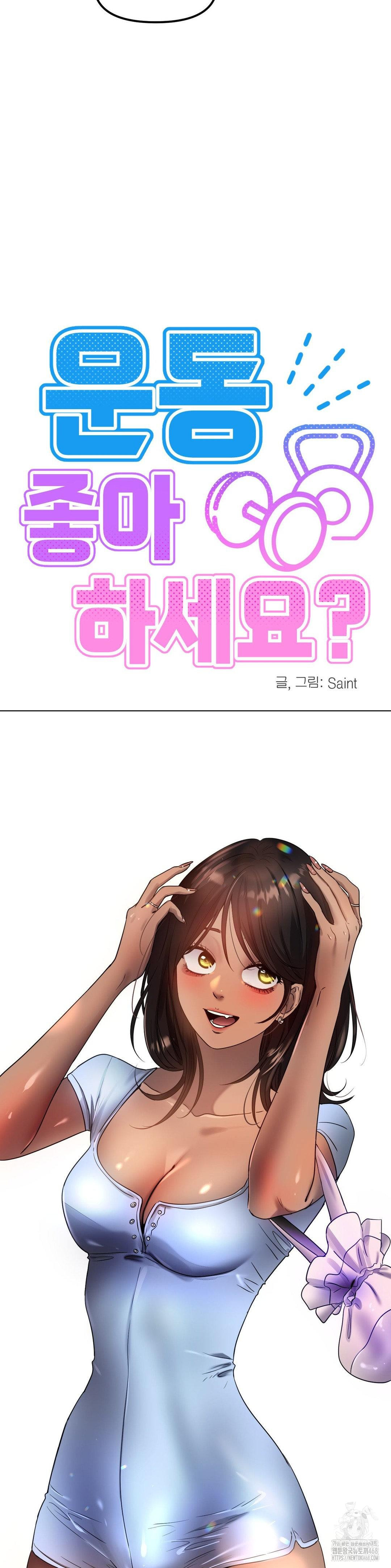 Do You Like to Exercise? Raw - Chapter 31 [photo 3] - MangaPorn