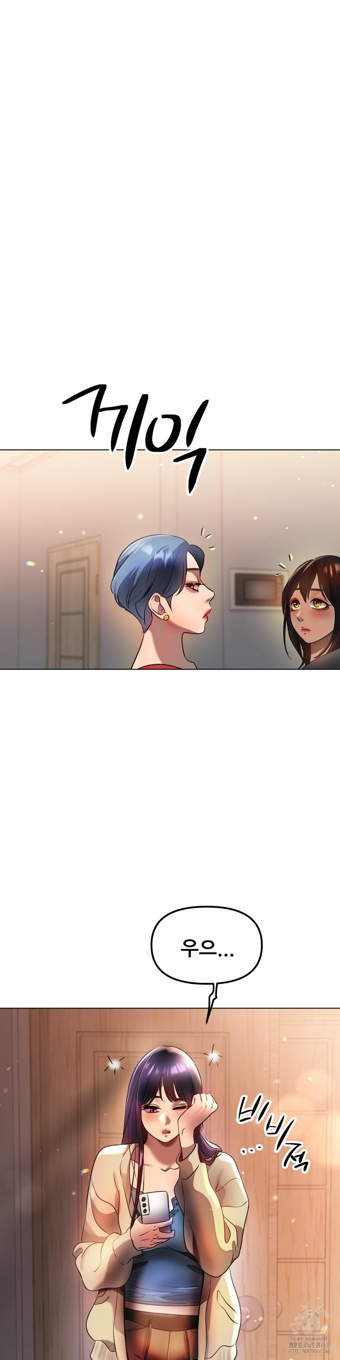 Do You Like to Exercise? Raw - Chapter 31 [photo 30] - MangaPorn