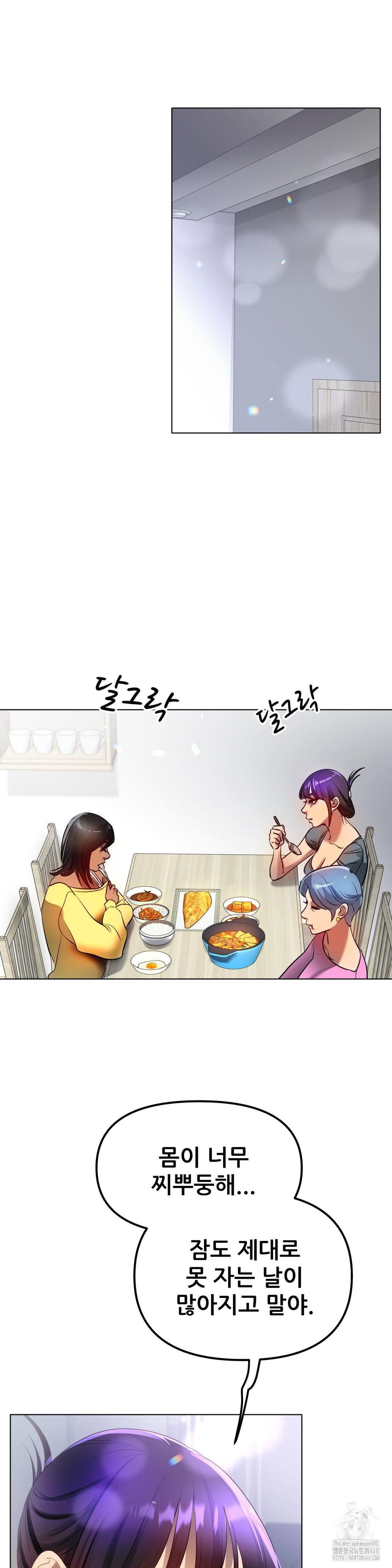 Do You Like to Exercise? Raw - Chapter 31 [photo 32] - MangaPorn