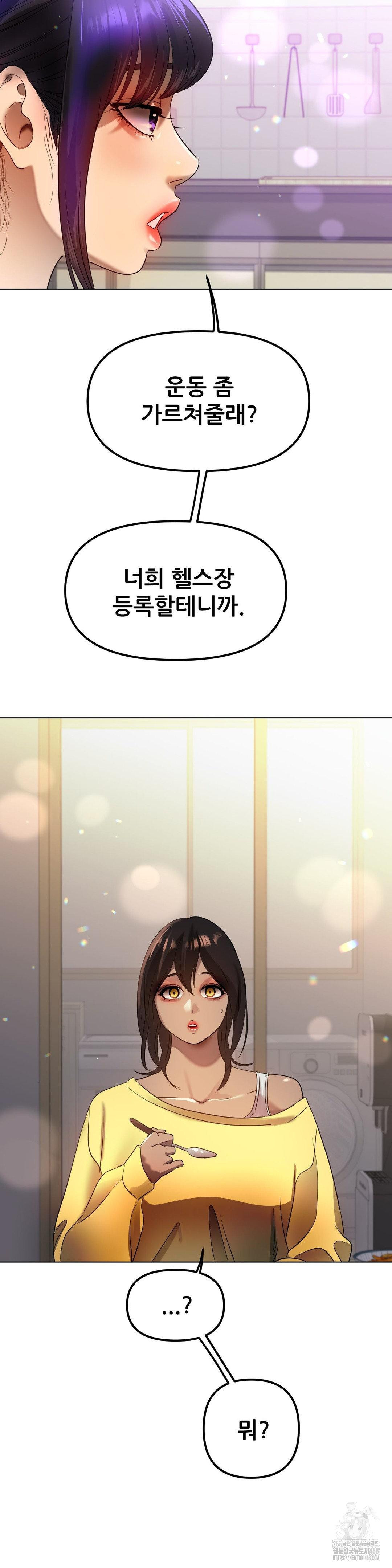 Do You Like to Exercise? Raw - Chapter 31 [photo 34] - MangaPorn