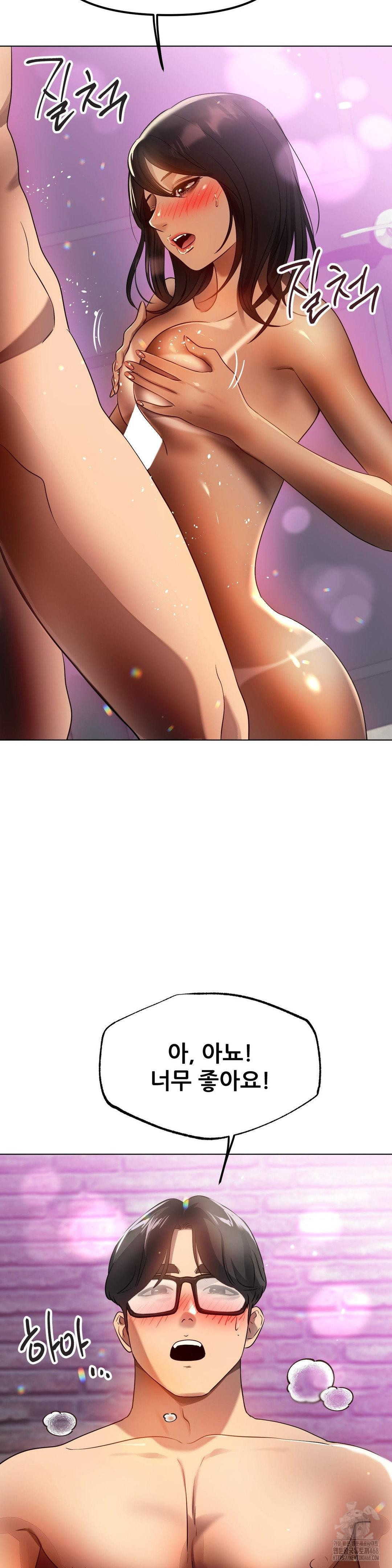 Do You Like to Exercise? Raw - Chapter 31 [photo 9] - MangaPorn