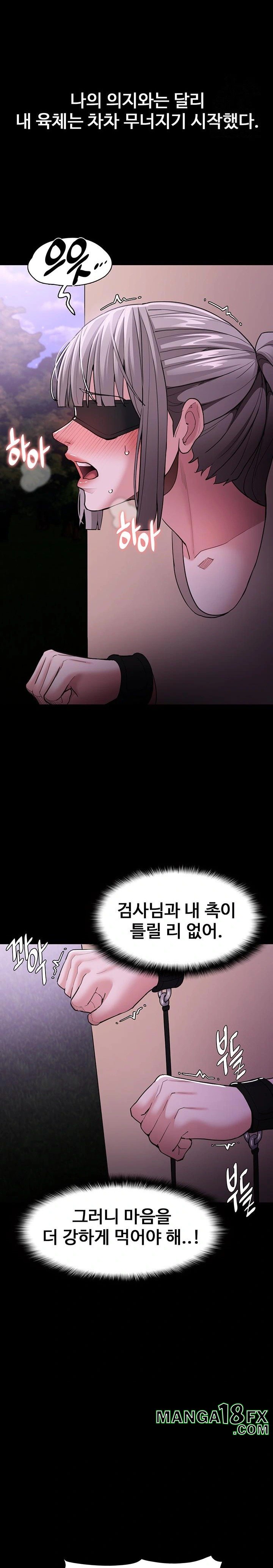 Pervert Diary Raw - Chapter 117 [photo 14] - MangaPorn