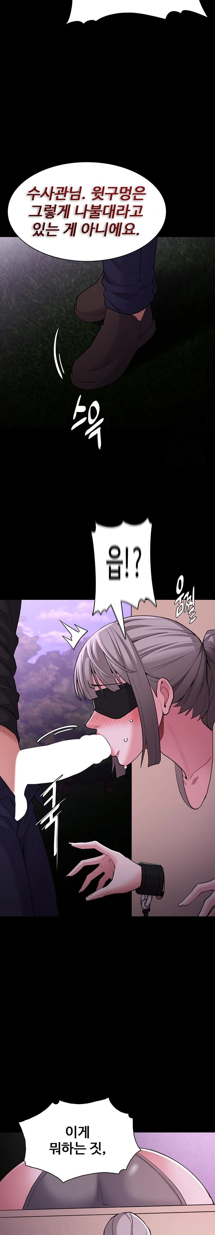 Pervert Diary Raw - Chapter 117 [photo 16] - MangaPorn