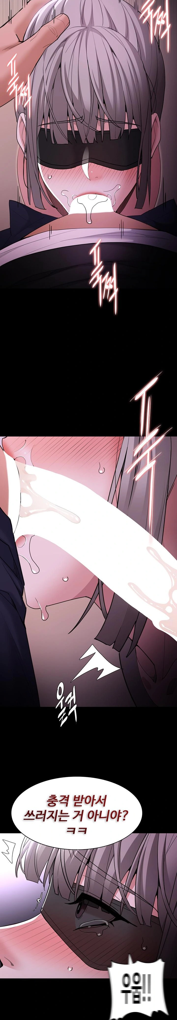 Pervert Diary Raw - Chapter 117 [photo 25] - MangaPorn