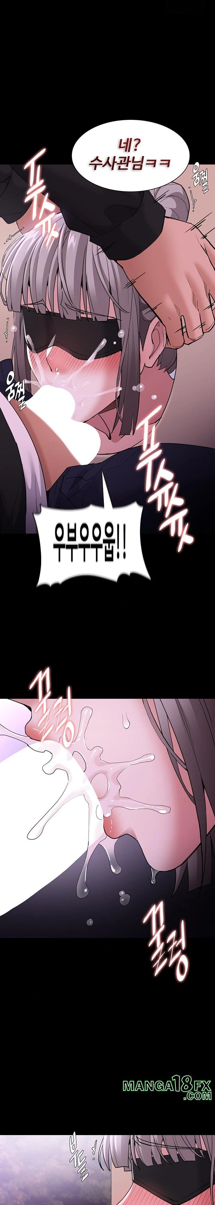 Pervert Diary Raw - Chapter 117 [photo 27] - MangaPorn