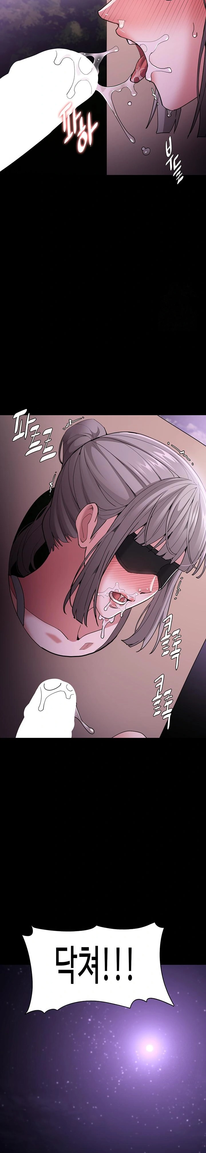 Pervert Diary Raw - Chapter 117 [photo 28] - MangaPorn