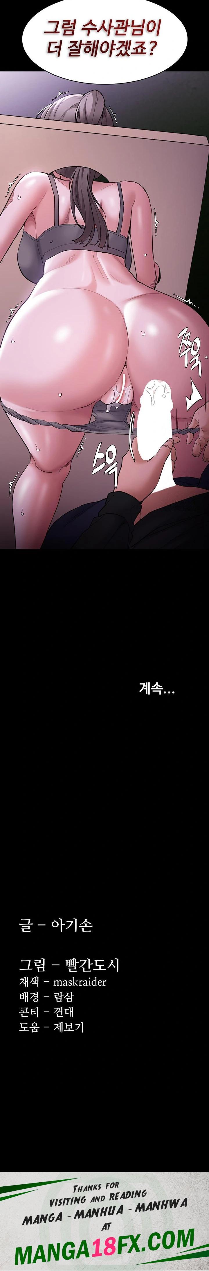 Pervert Diary Raw - Chapter 117 [photo 30] - MangaPorn