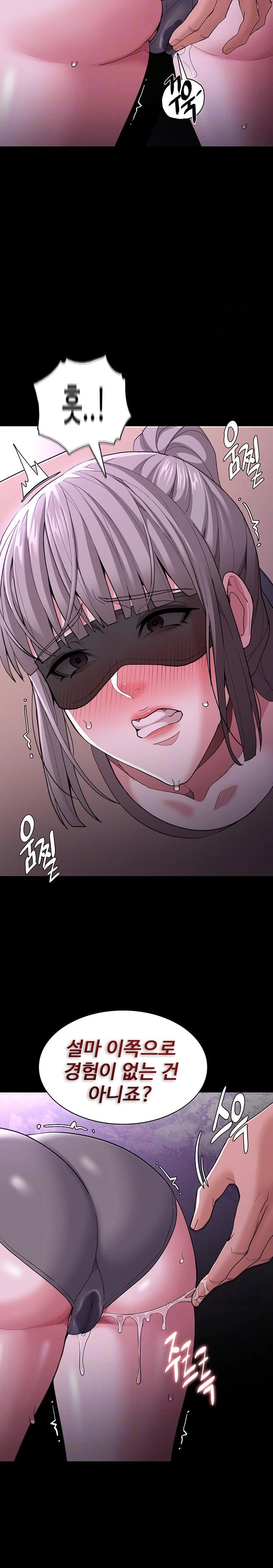 Pervert Diary Raw - Chapter 117 [photo 4] - MangaPorn