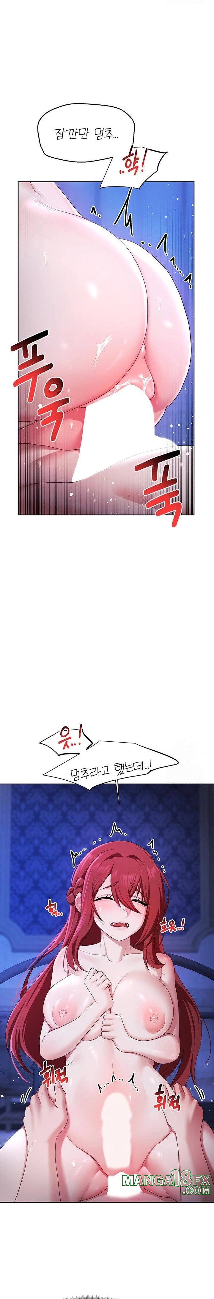 For Sale: Fallen Lady, Never Used Raw - Chapter 53 [photo 15] - MangaPorn