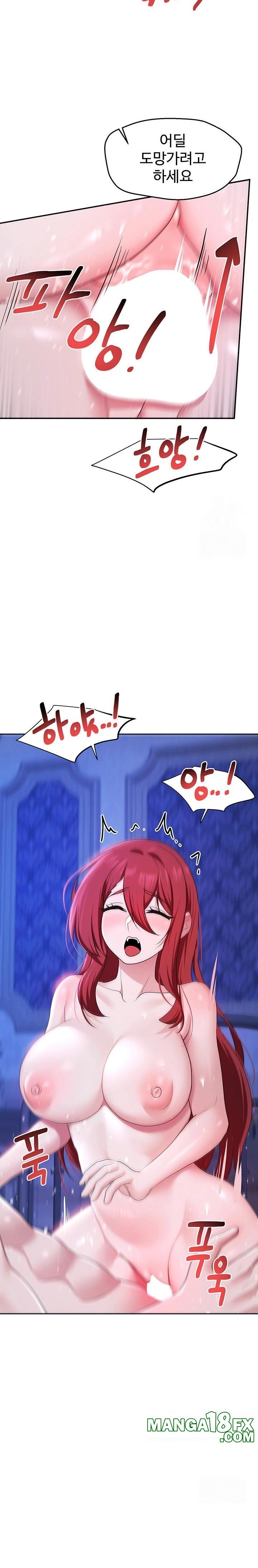 For Sale: Fallen Lady, Never Used Raw - Chapter 53 [photo 17] - MangaPorn