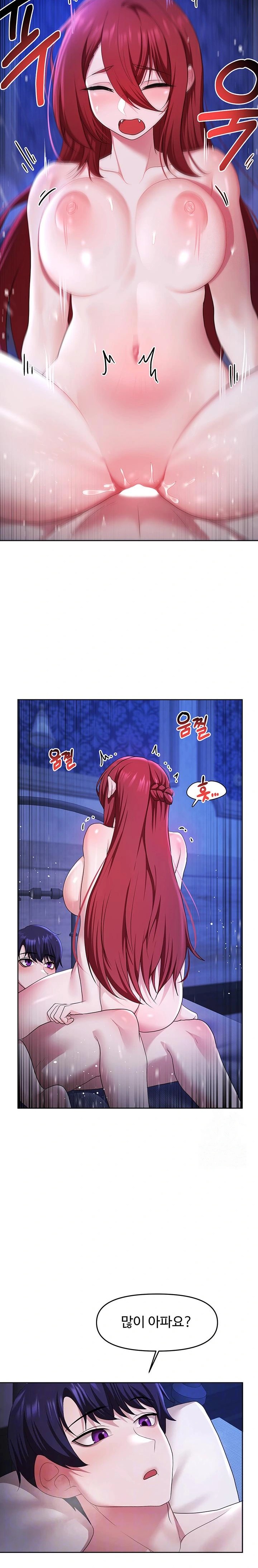 For Sale: Fallen Lady, Never Used Raw - Chapter 53 [photo 2] - MangaPorn