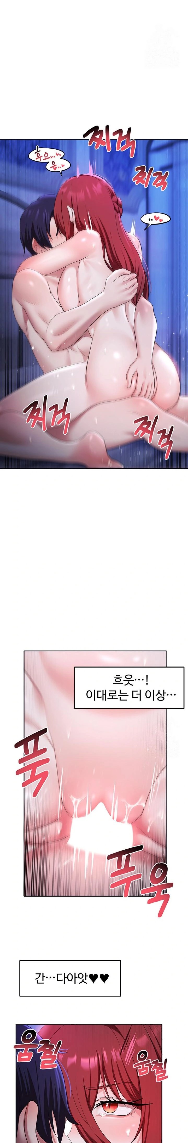 For Sale: Fallen Lady, Never Used Raw - Chapter 53 [photo 22] - MangaPorn