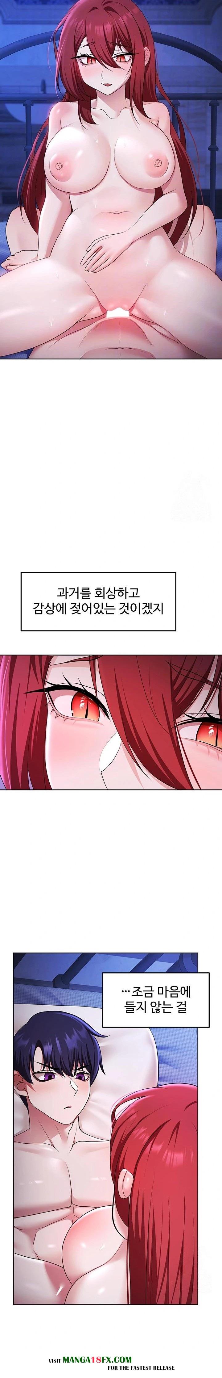 For Sale: Fallen Lady, Never Used Raw - Chapter 53 [photo 4] - MangaPorn