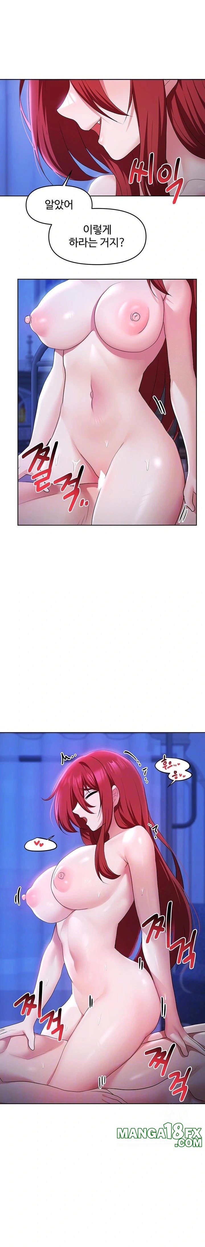 For Sale: Fallen Lady, Never Used Raw - Chapter 53 [photo 7] - MangaPorn