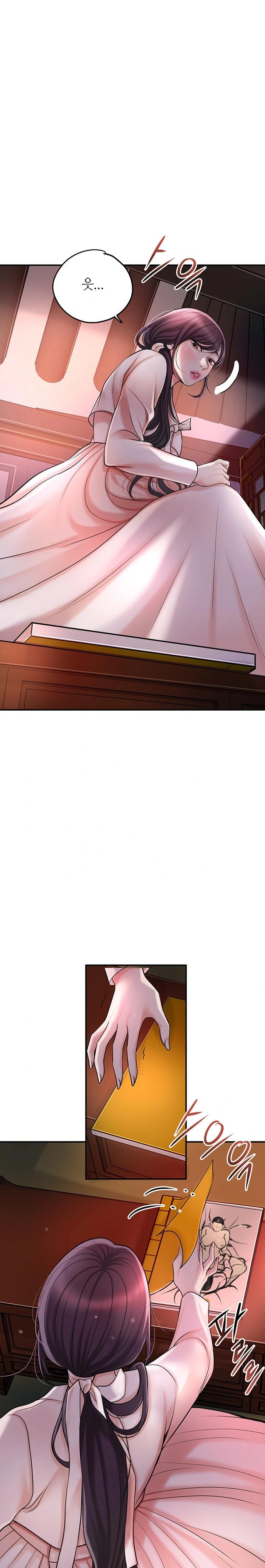 Brothel Raw - Chapter 45 [photo 1] - MangaPorn