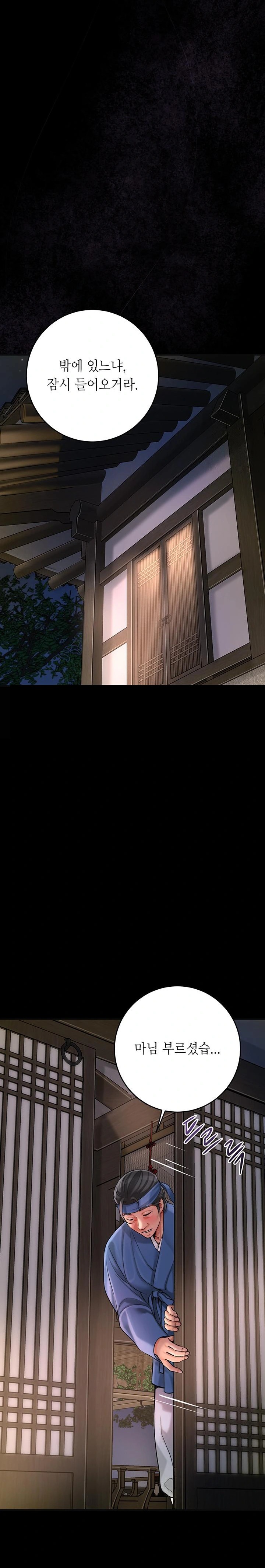 Brothel Raw - Chapter 45 [photo 10] - MangaPorn