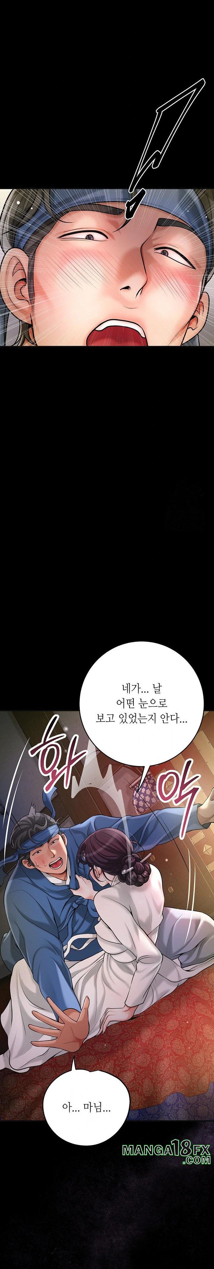 Brothel Raw - Chapter 45 [photo 11] - MangaPorn