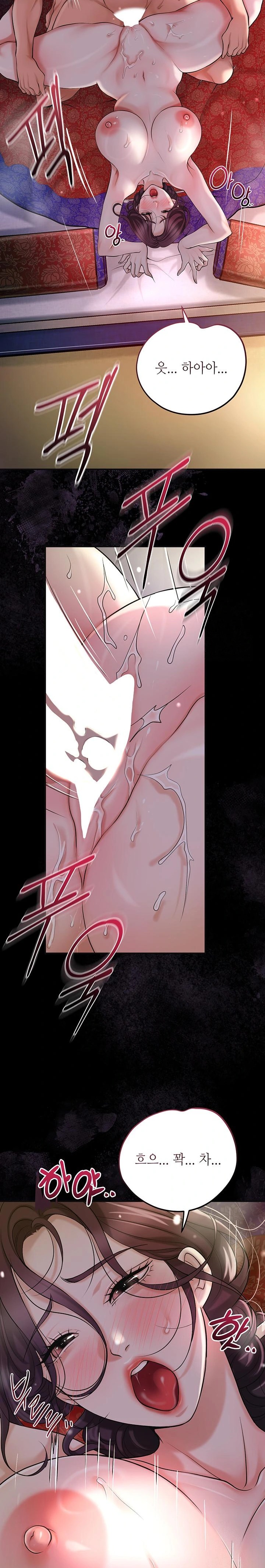 Brothel Raw - Chapter 45 [photo 14] - MangaPorn