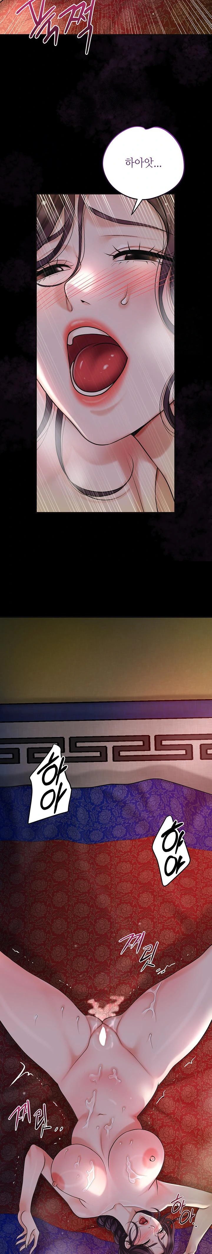 Brothel Raw - Chapter 45 [photo 16] - MangaPorn