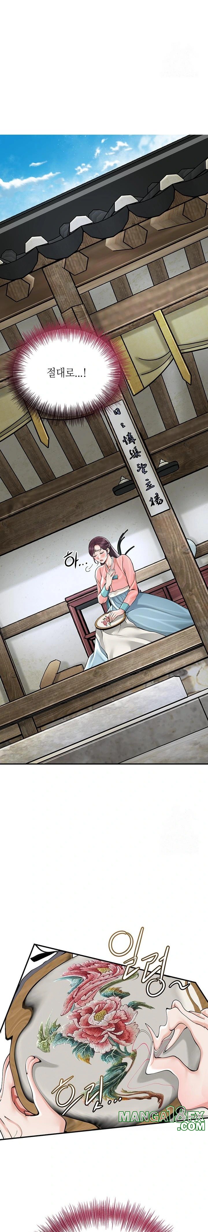 Brothel Raw - Chapter 45 [photo 22] - MangaPorn