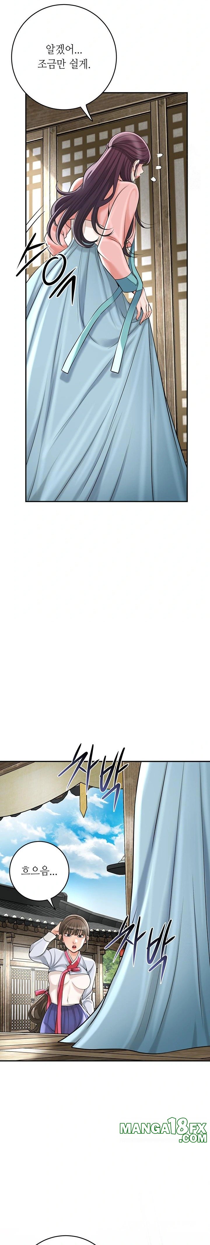 Brothel Raw - Chapter 45 [photo 26] - MangaPorn