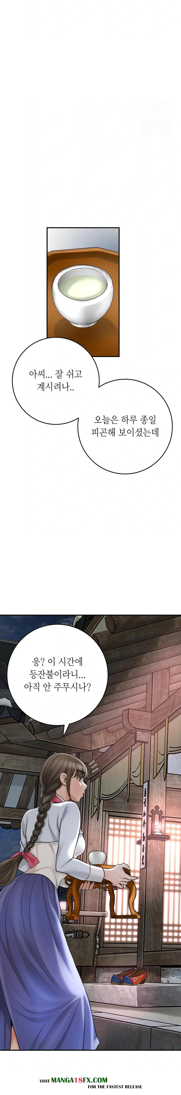 Brothel Raw - Chapter 45 [photo 29] - MangaPorn