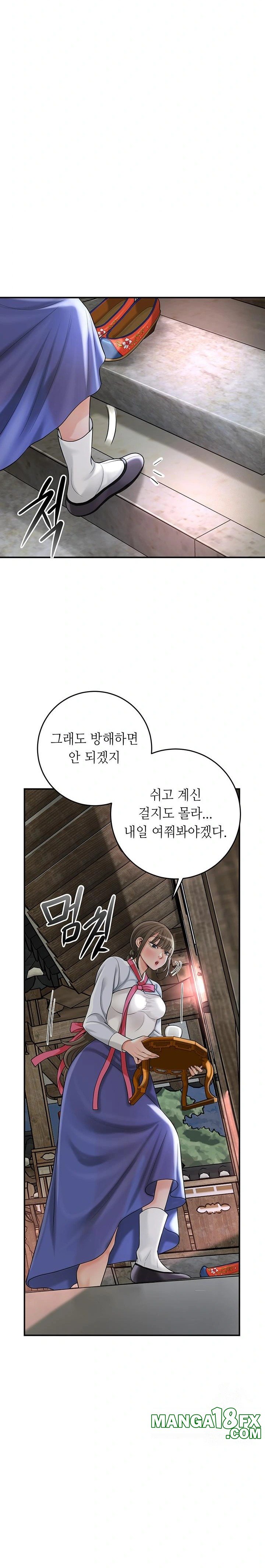 Brothel Raw - Chapter 45 [photo 30] - MangaPorn