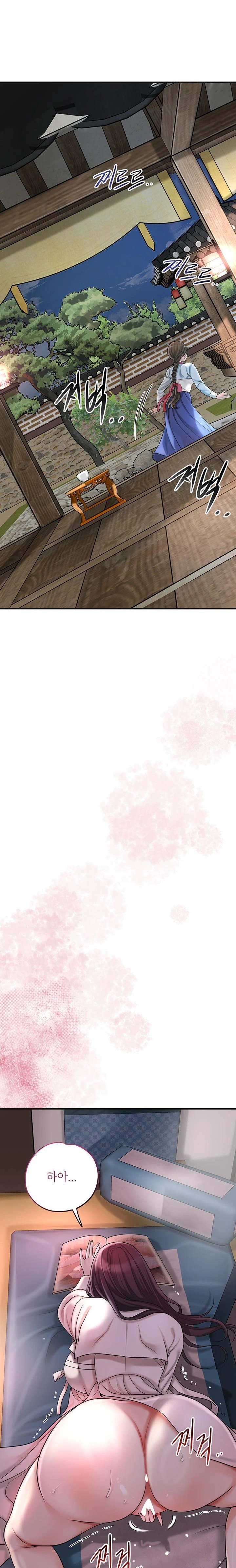 Brothel Raw - Chapter 45 [photo 31] - MangaPorn