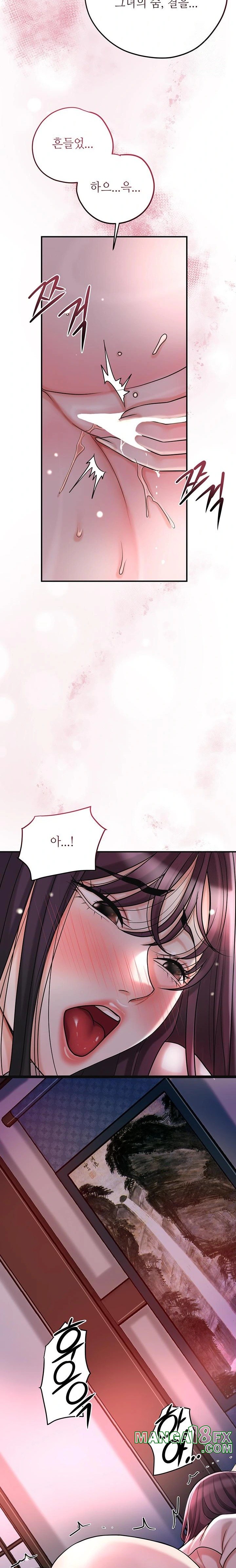 Brothel Raw - Chapter 45 [photo 33] - MangaPorn