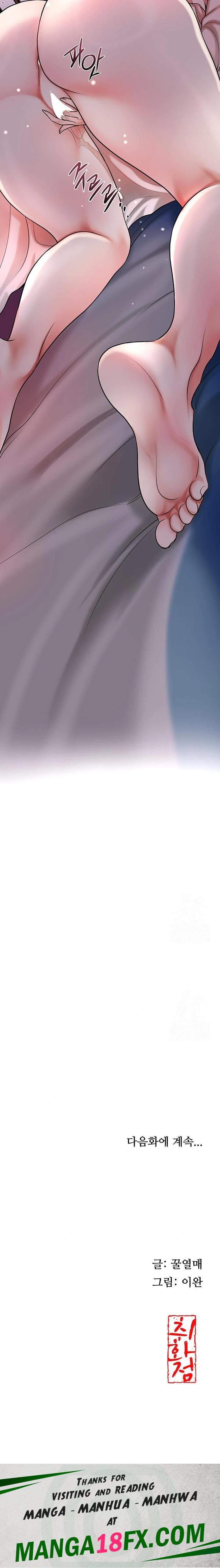 Brothel Raw - Chapter 45 [photo 34] - MangaPorn