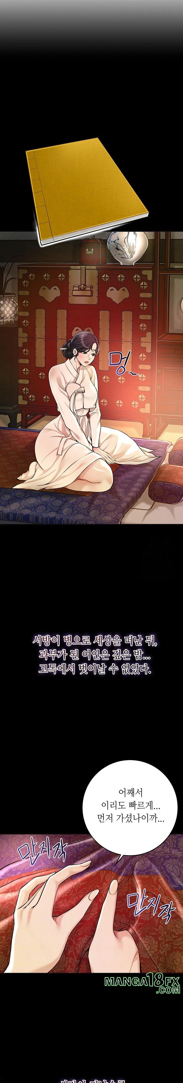 Brothel Raw - Chapter 45 [photo 4] - MangaPorn