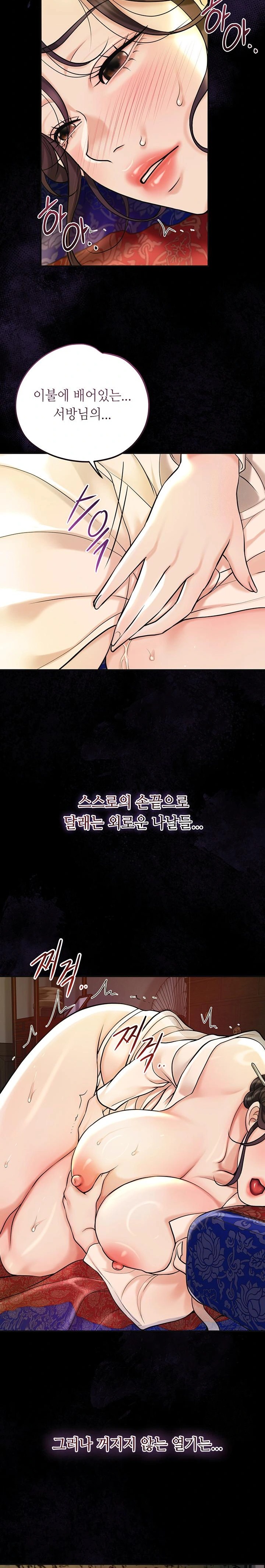 Brothel Raw - Chapter 45 [photo 6] - MangaPorn