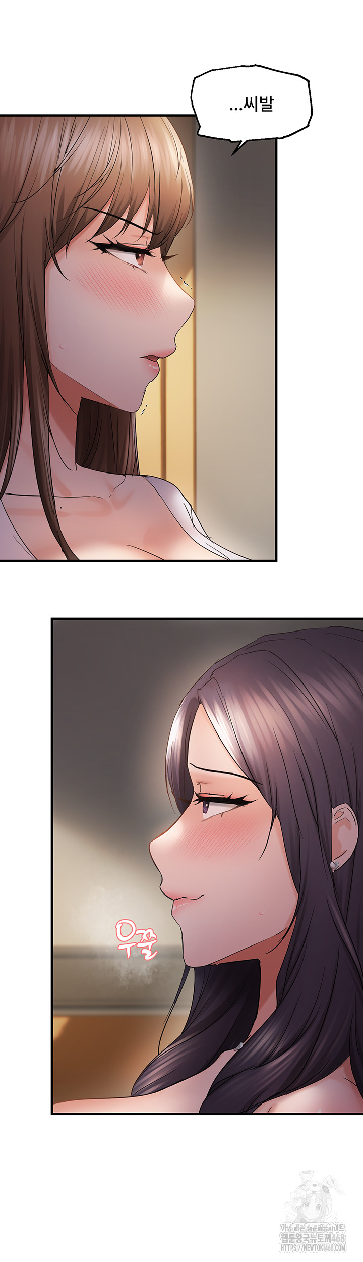 Disciplining the Top Delinquent Bitch Through a Random Chatting App Raw - Chapter 38 [photo 15] - MangaPorn