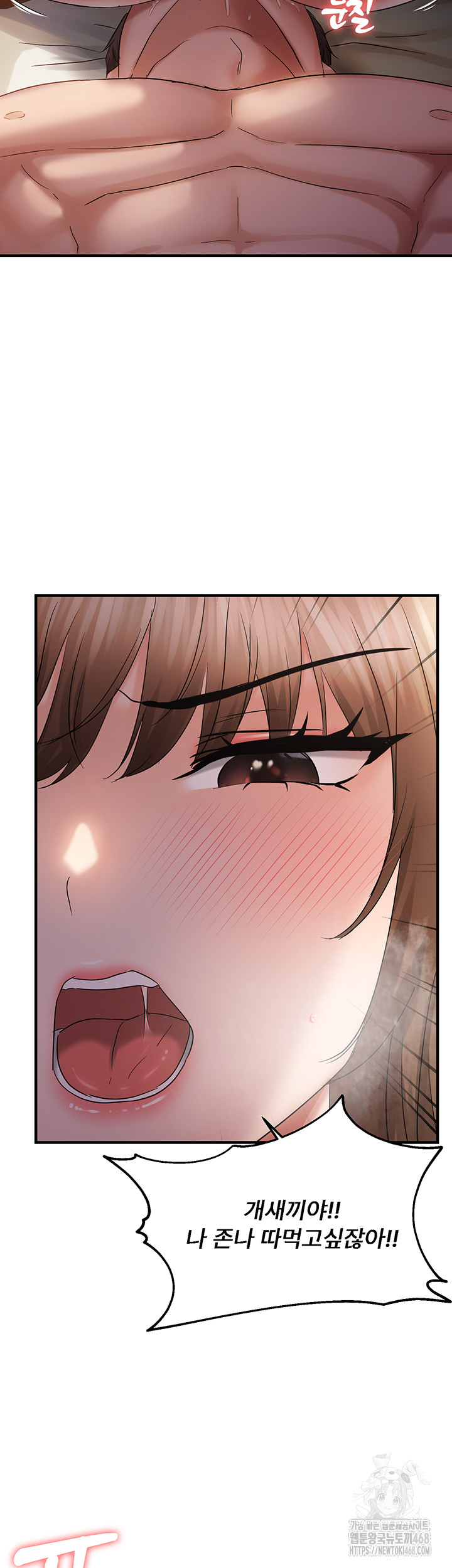 Disciplining the Top Delinquent Bitch Through a Random Chatting App Raw - Chapter 38 [photo 29] - MangaPorn