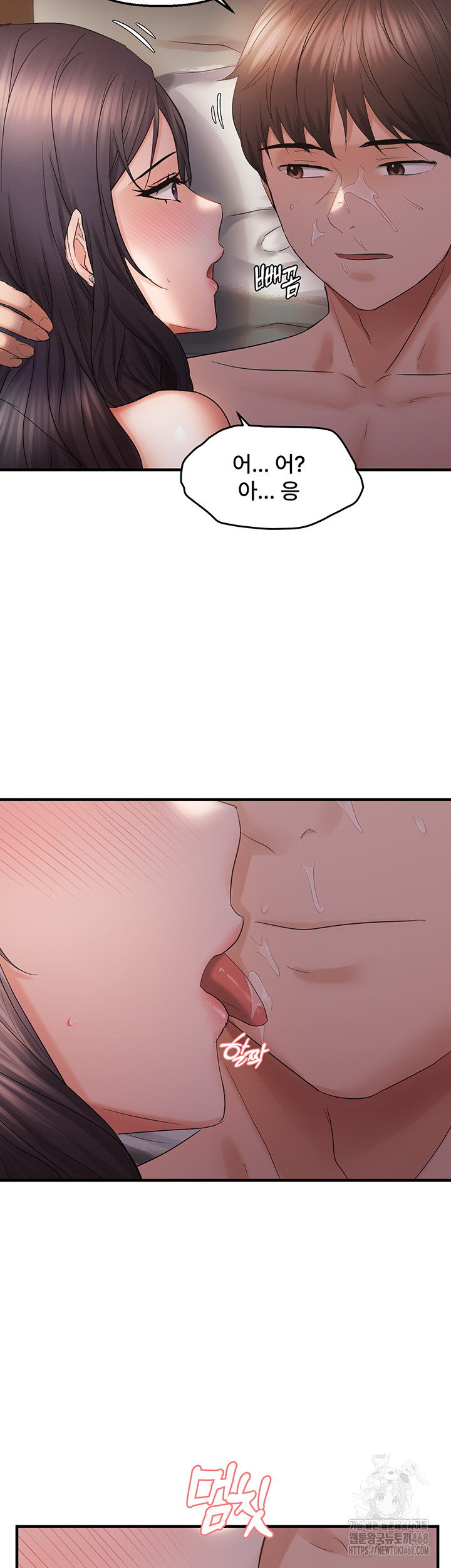 Disciplining the Top Delinquent Bitch Through a Random Chatting App Raw - Chapter 38 [photo 36] - MangaPorn