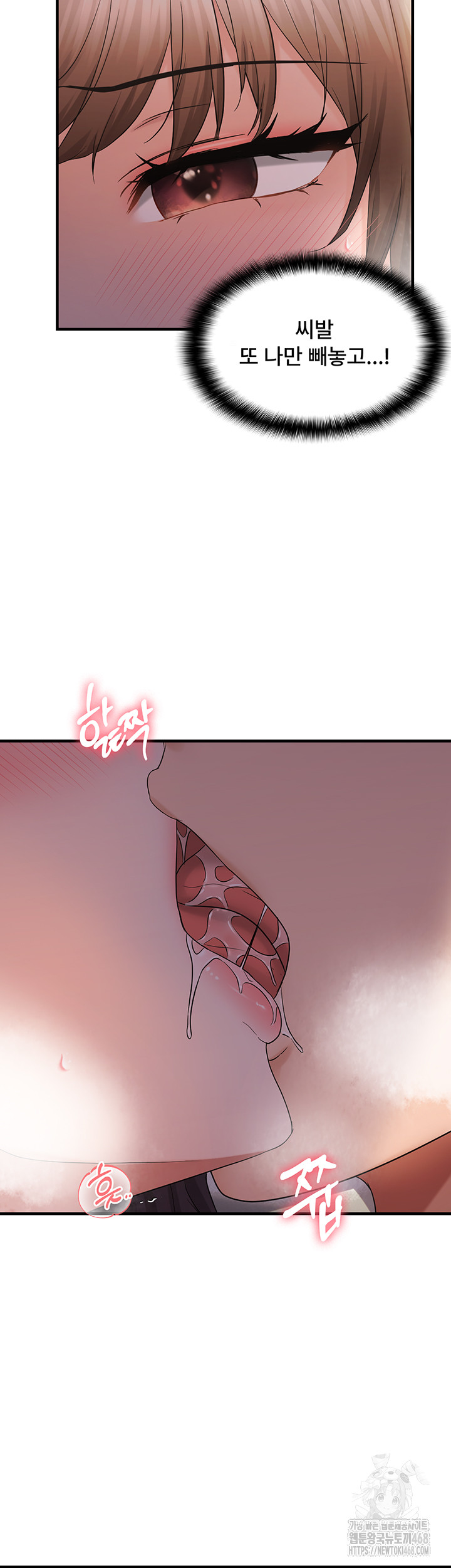 Disciplining the Top Delinquent Bitch Through a Random Chatting App Raw - Chapter 38 [photo 39] - MangaPorn