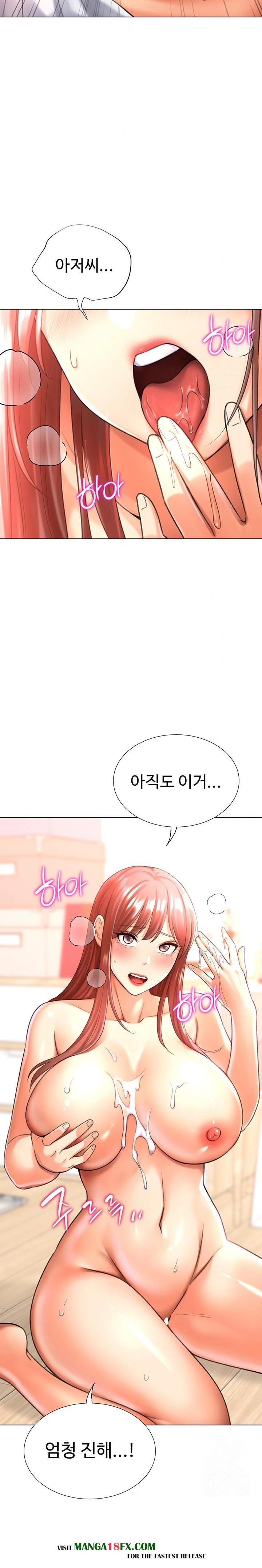 Love Gacha Raw - Chapter 28 [photo 10] - MangaPorn