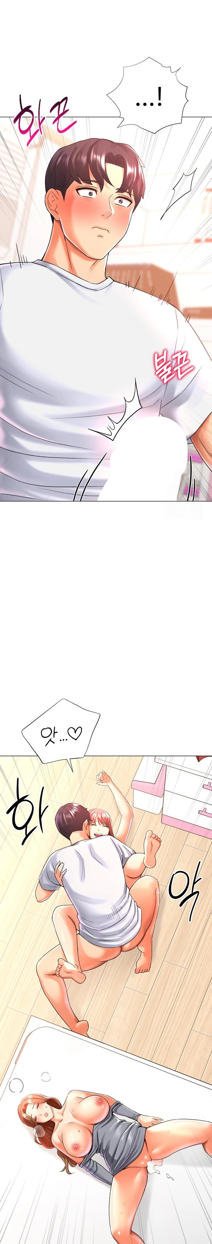 Love Gacha Raw - Chapter 28 [photo 11] - MangaPorn